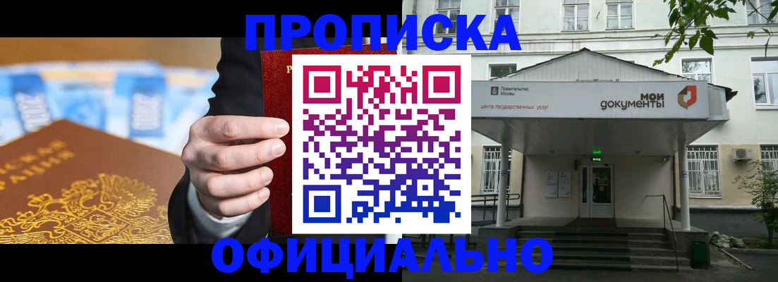 временная регистрация госуслуги в Чкаловске