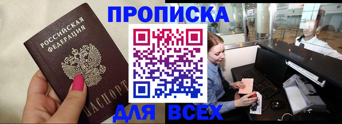 форма 3 в Чкаловске